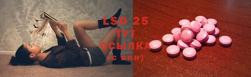 OMG ссылка  даркнет сайт  Вязьма  ЛСД экстази ecstasy 